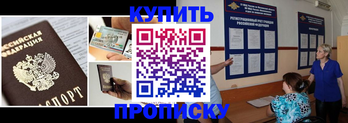 временная регистрация госуслуги в Сураже