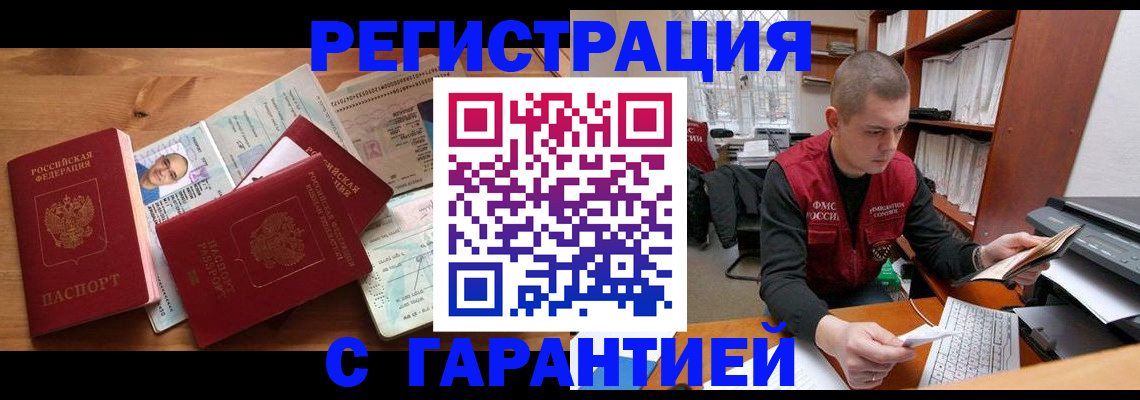 регистрация для дет. сада в Сураже